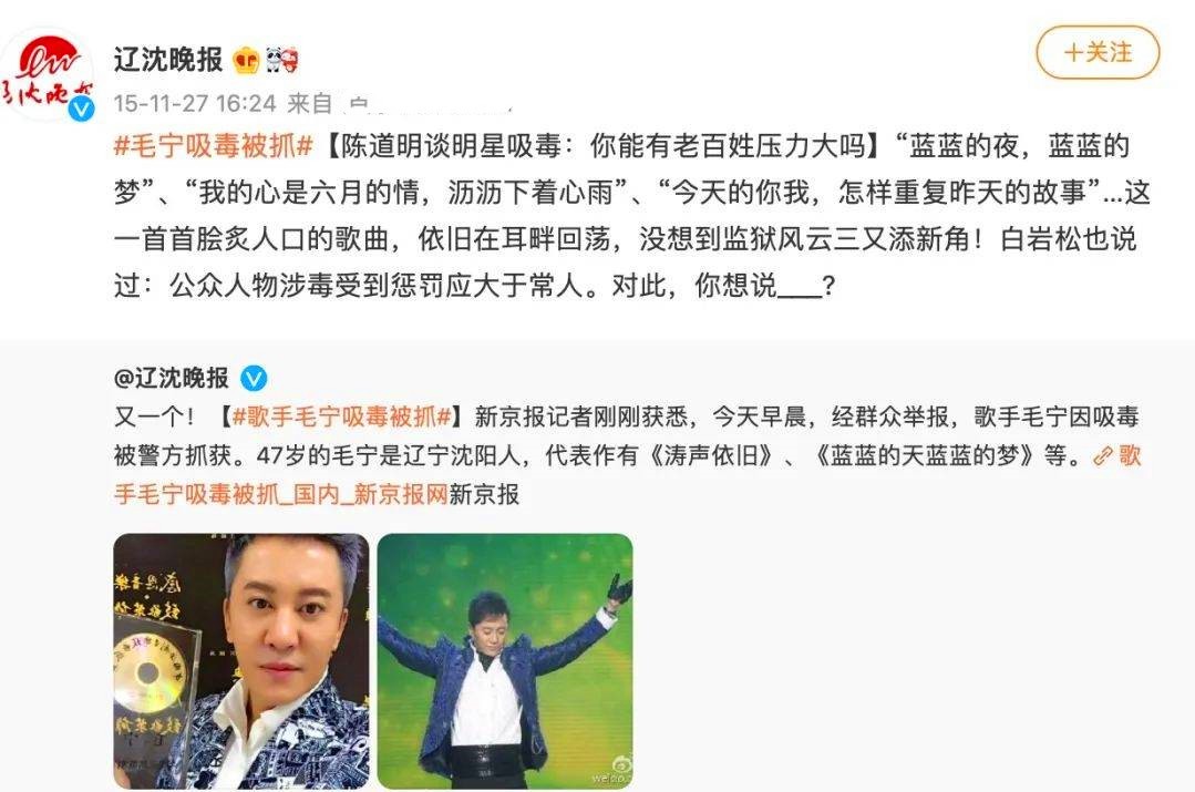 90年代红得快，沉得也快的明星，县城跑商演、被时代抛弃，可惜吗