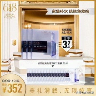 重百新世纪百货：引爆“618”购物狂潮 提振消费热情