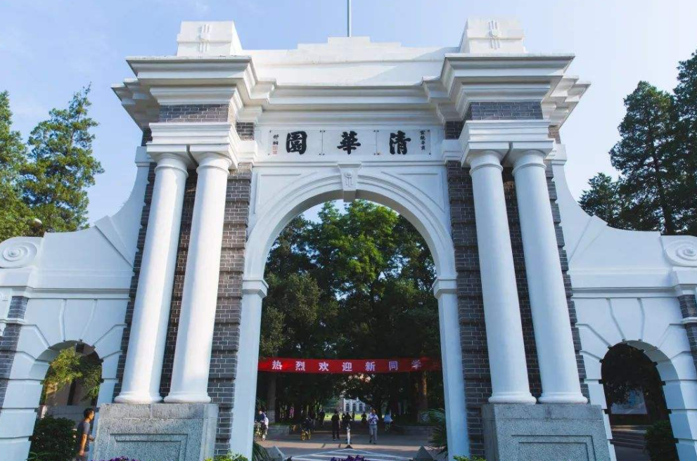 我国百强大学排名已更新，清华大学稳居高位，哈工大错失前十