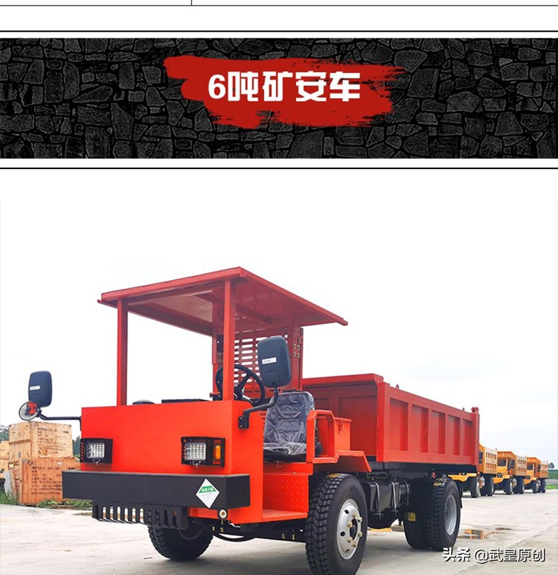 柴油四輪農(nóng)用車爬山虎拖拉機(jī)工程運(yùn)輸車四不像四驅(qū)自卸翻斗載重王