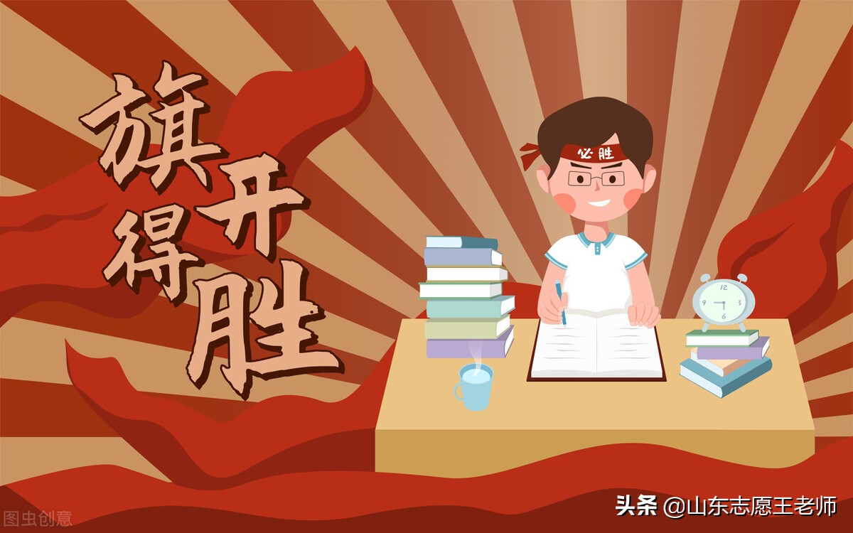 2022山东各地市高三一模考试成绩分析