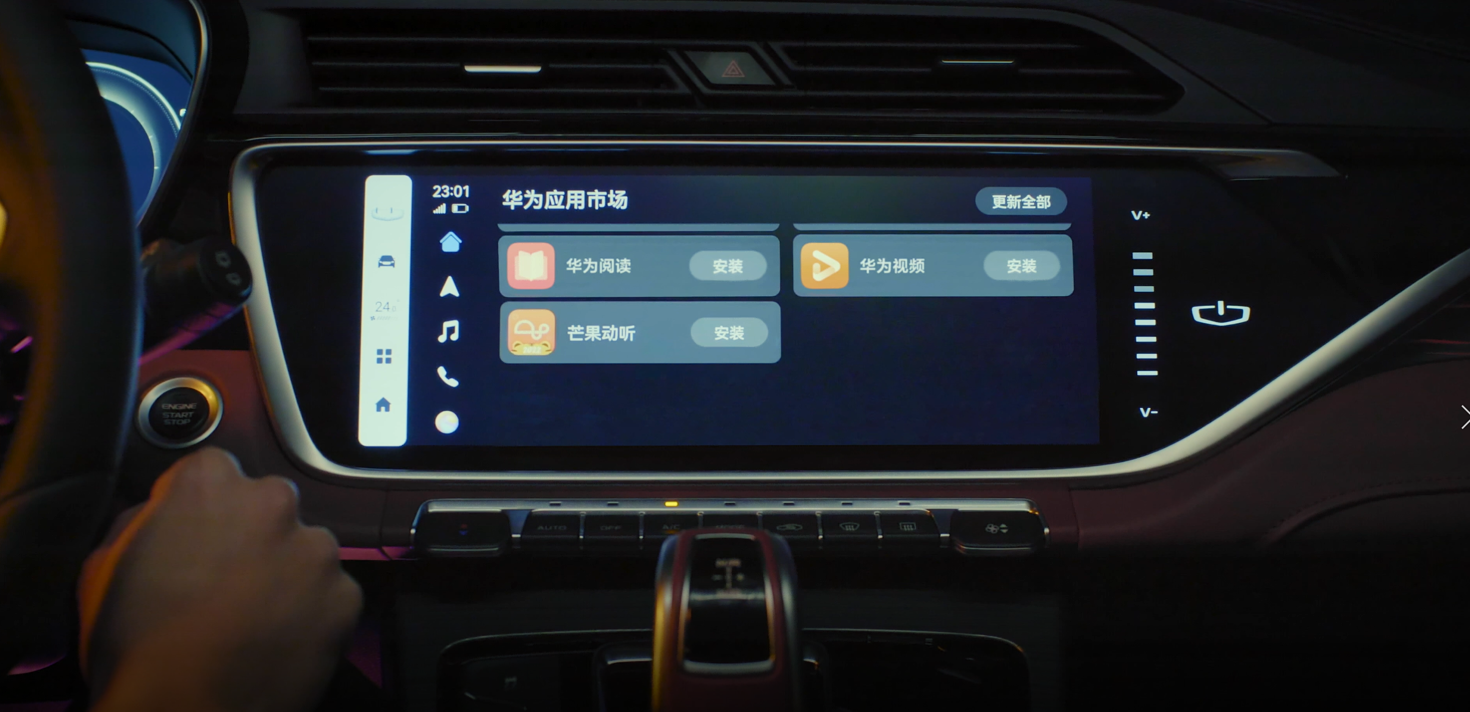 以开发之名 | 以声为媒 芒果动听与万千听众一起听热爱之声