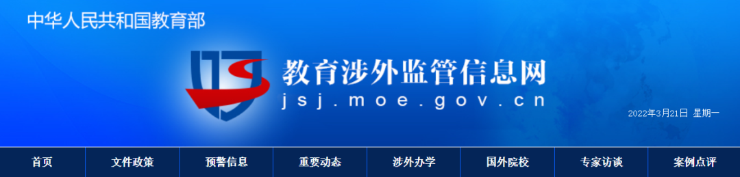 「名古屋市立大学」海外网