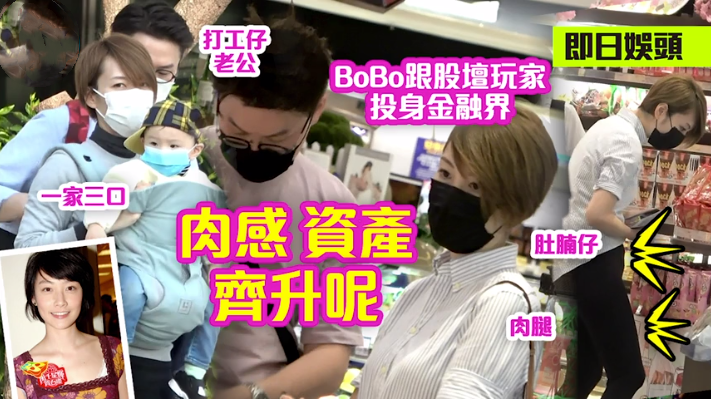 曾是TVB当家小花旦的陈文媛，退圈后的生活状况如何？