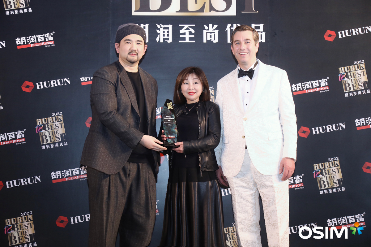 高净值人群认可！OSIM傲胜荣膺胡润百富高端国际按摩椅品牌