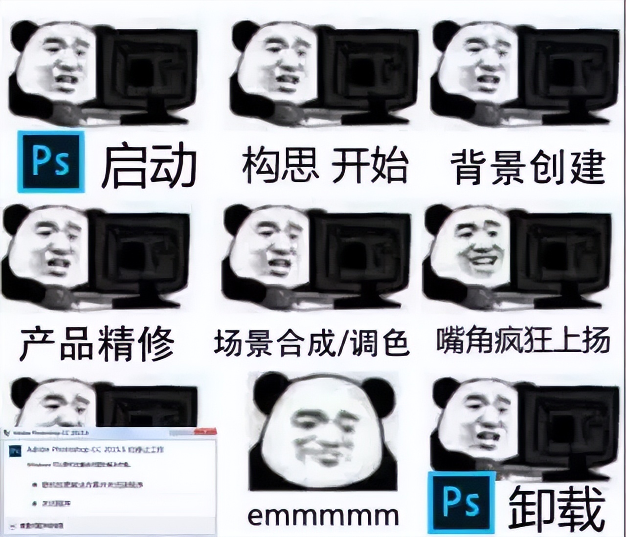 免費開源的PS替代品來了？給PS點面子吧