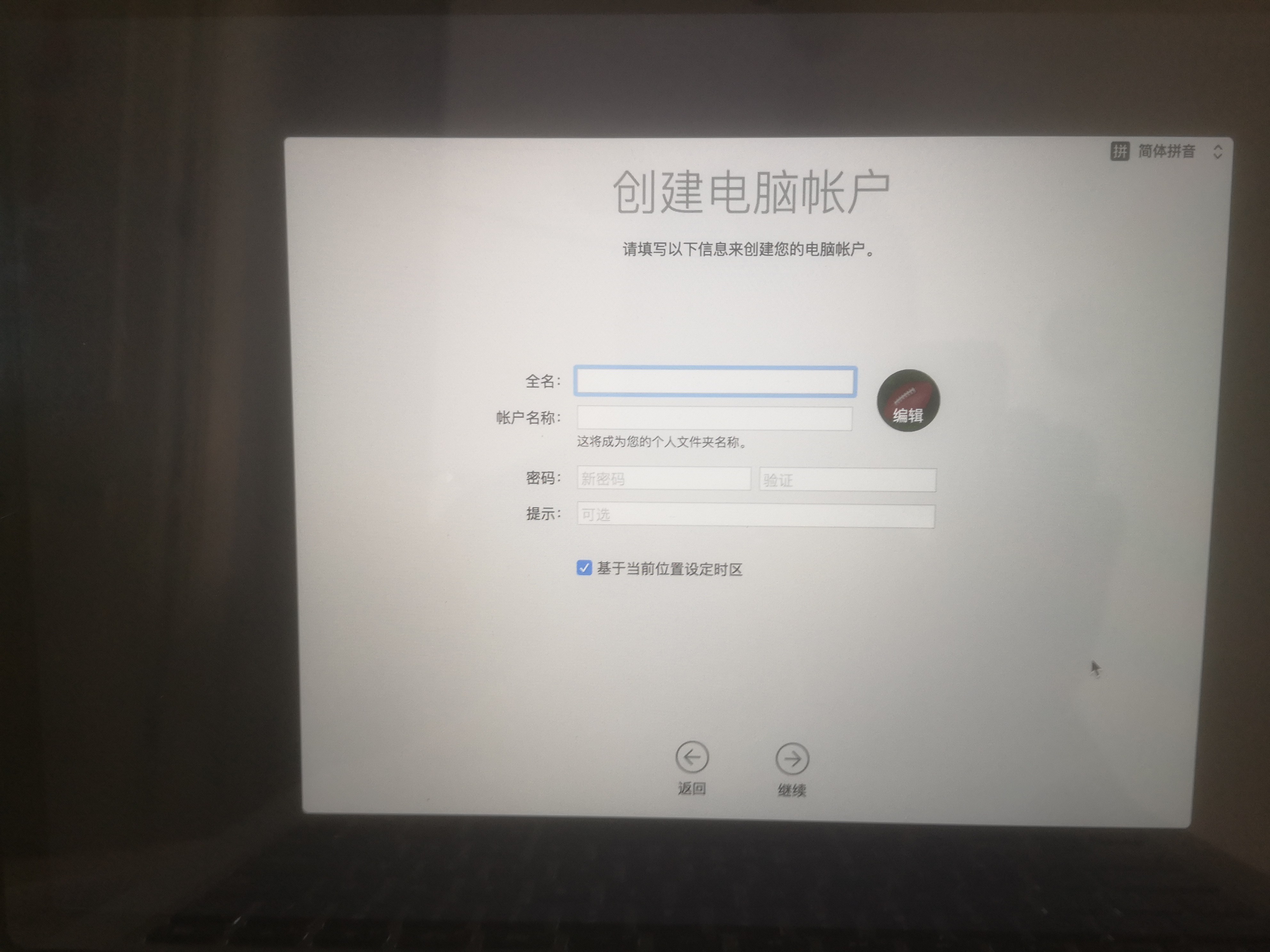 Mac如何重裝系統(tǒng)？