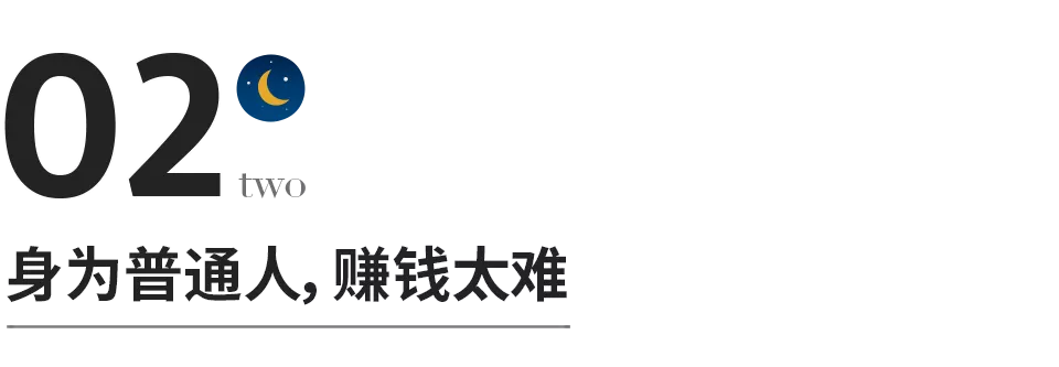 把身体照顾好，就是在赚钱