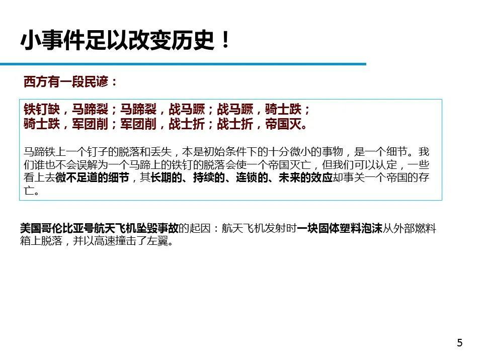 什么是危险源、风险、隐患、事故隐患？一文读懂！