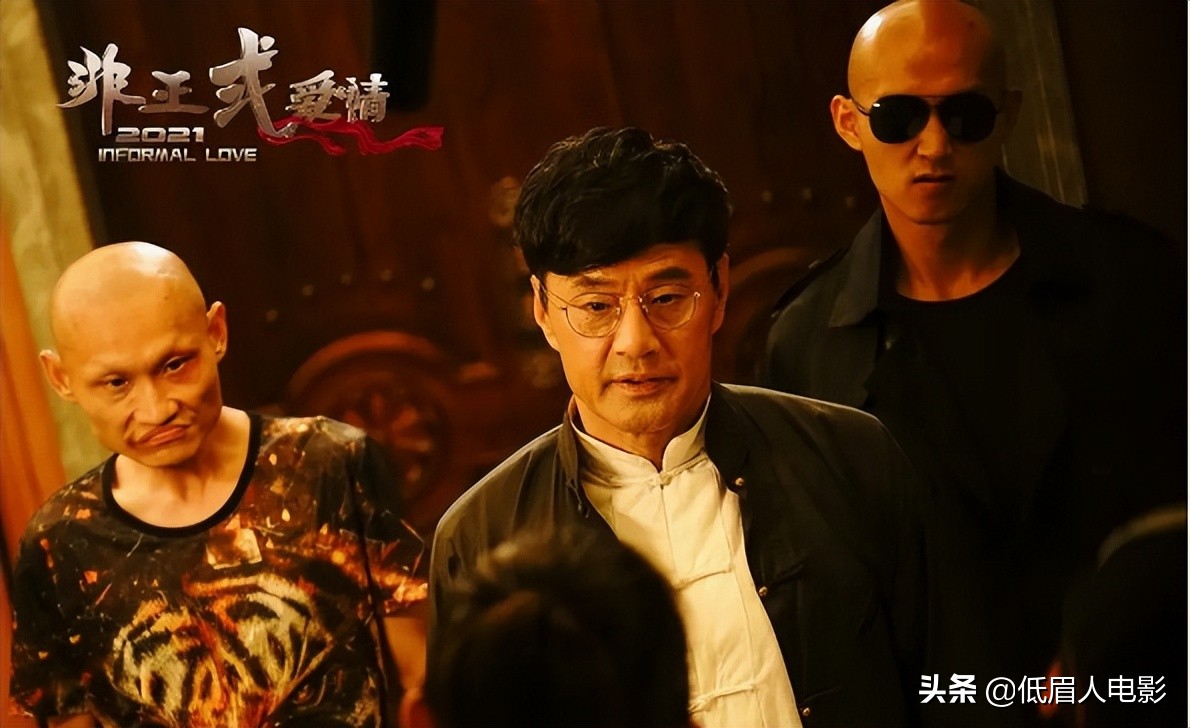 《非正式爱情》确实非正式，首日票房不足百万