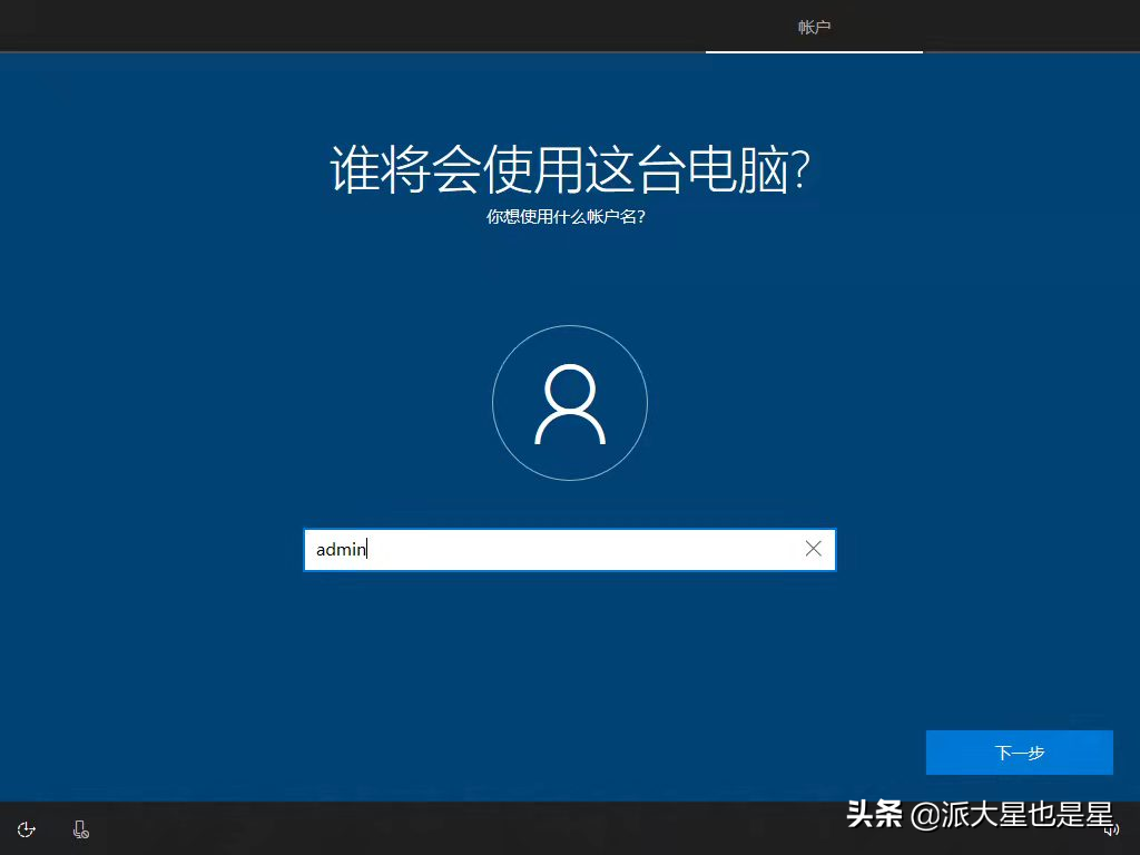無需U盤，小白都會的Win 10詳細(xì)安裝教程