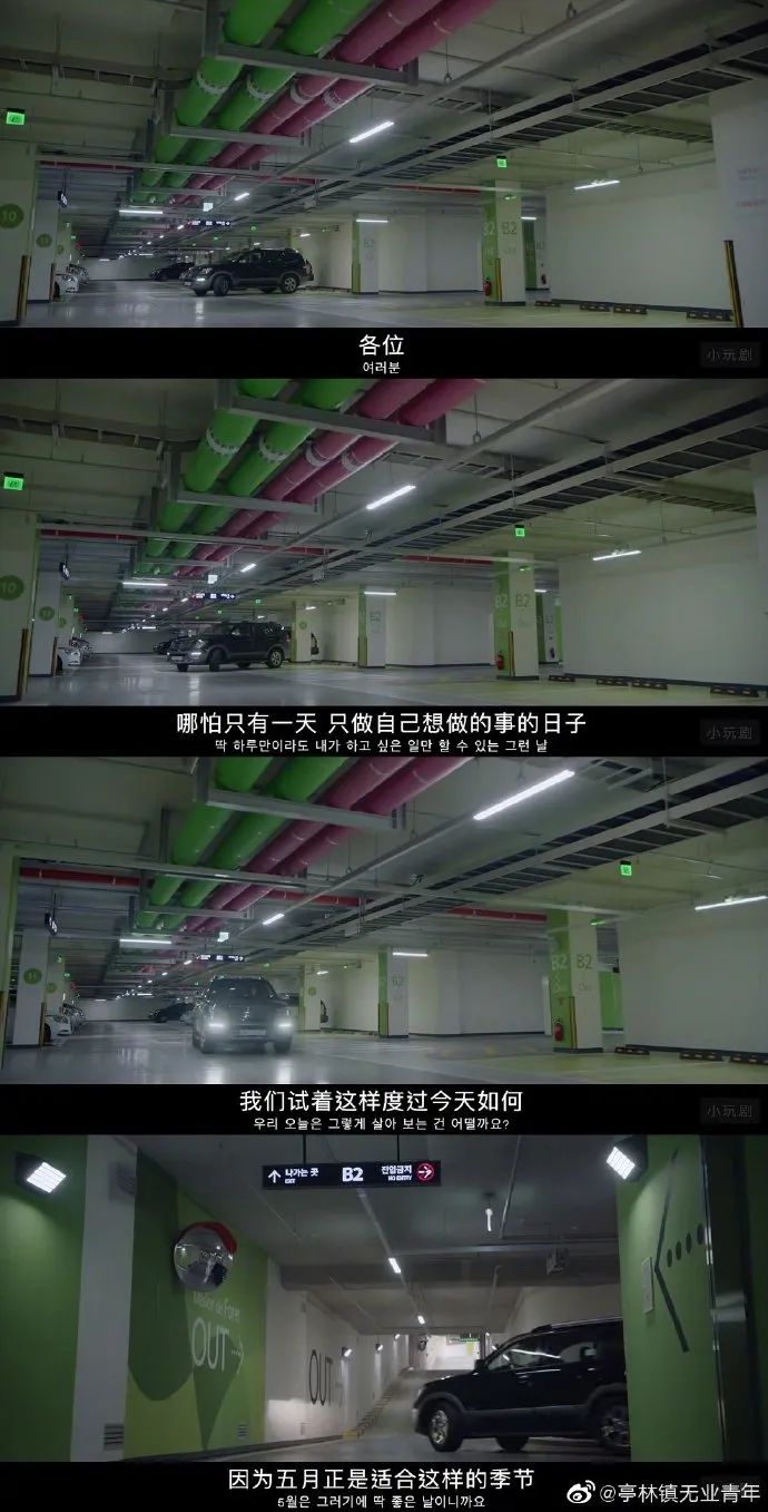 送你一份适合五月发朋友圈的文案