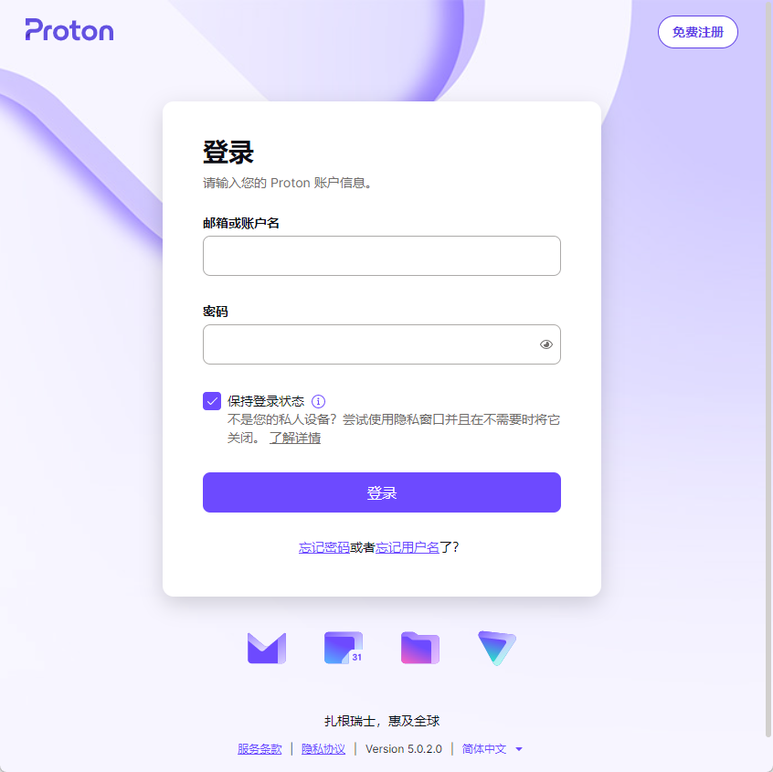 中勒索病毒之后差点又二次被骗