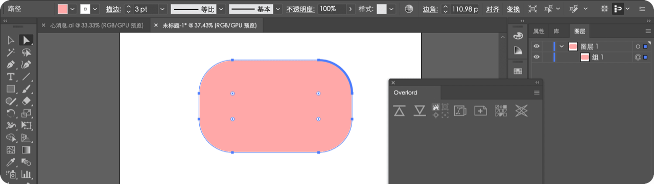AI文件怎么导入AE？3种方法送上