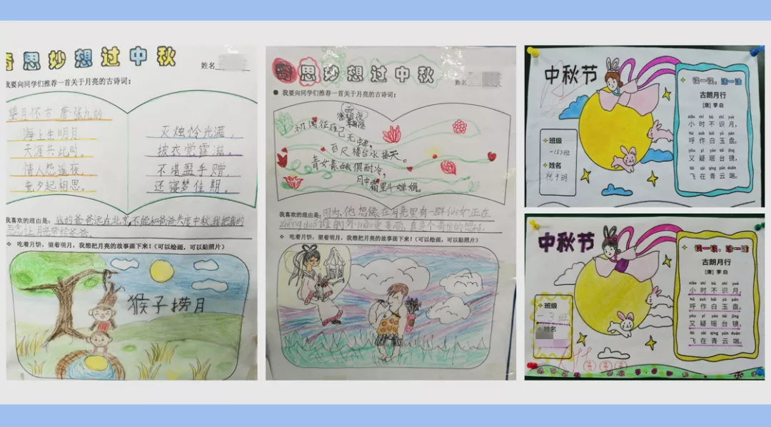 响应“双减”，深圳实验学校小学部这样做