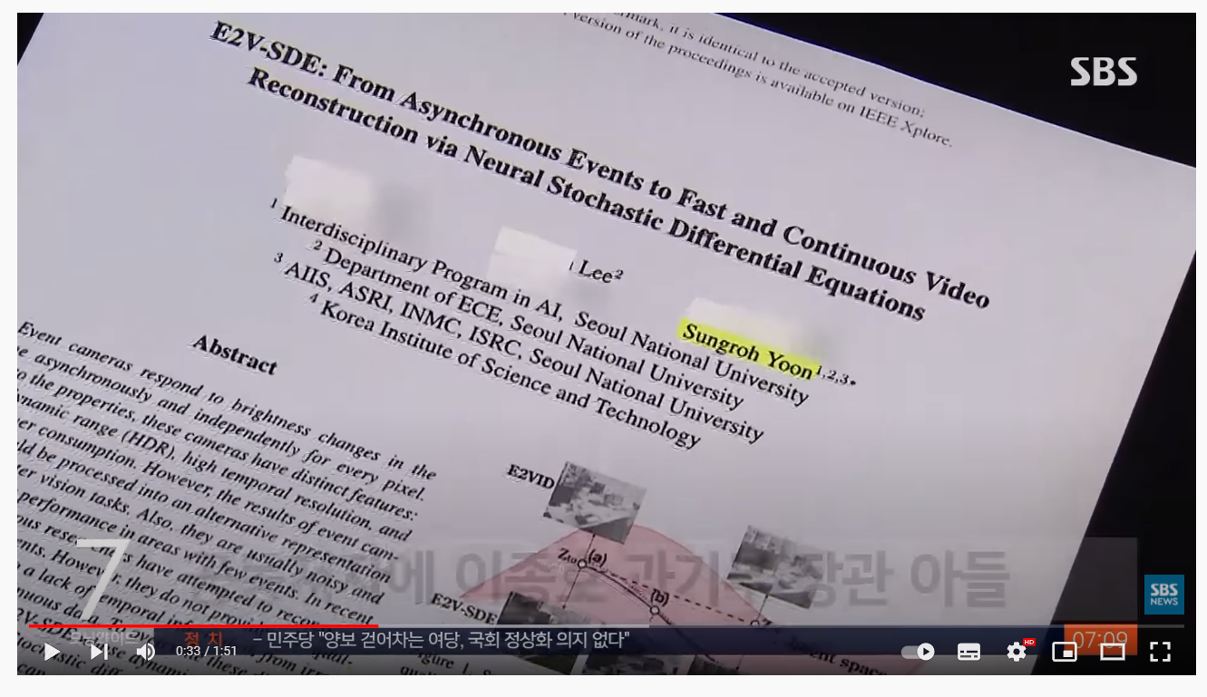 韩国首尔大学人工智能团队抄袭 丢脸到国际 韩网友：抄袭是我的专长