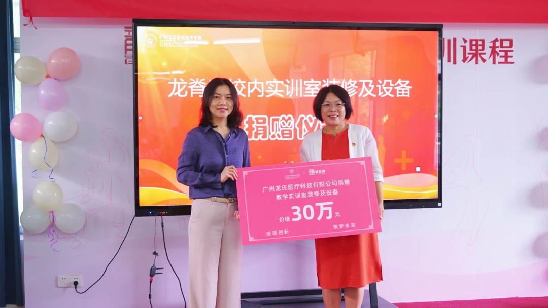 重磅消息 |“沈彤脊柱技能大师工作室”揭牌仪式圆满完成