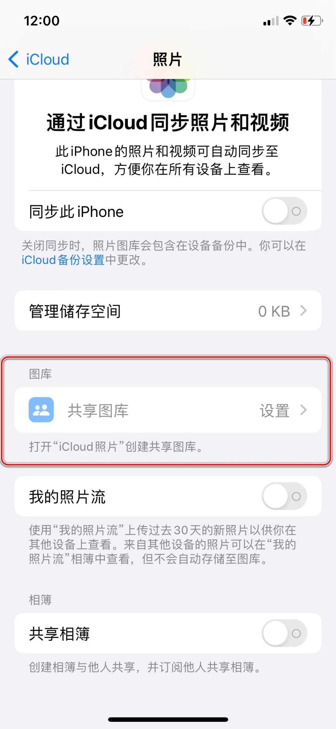 iOS 16 Beta 3 发布：新壁纸、锁定模式、系统信息等大量新变化