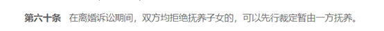 离婚孩子判给谁？抚养费怎么定？含最新《民法典》及司法解释规定