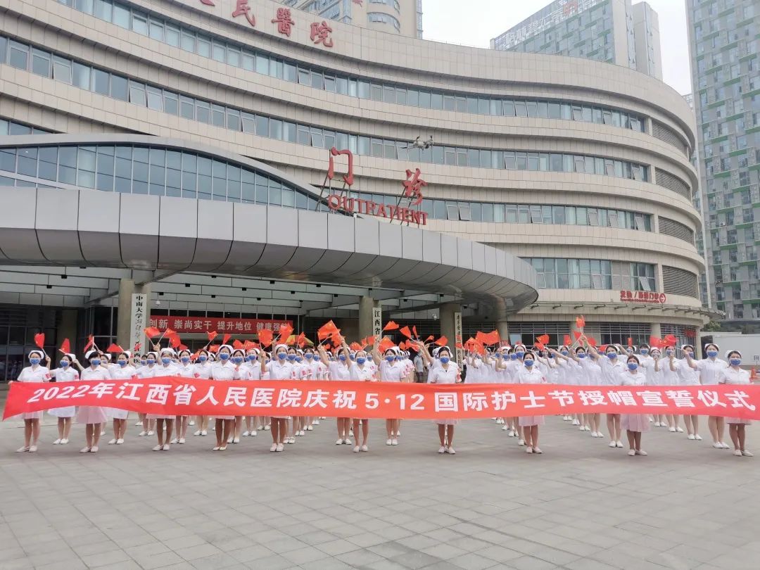 护士节前夕，江西省人民医院领导走访慰问一线护理工作者