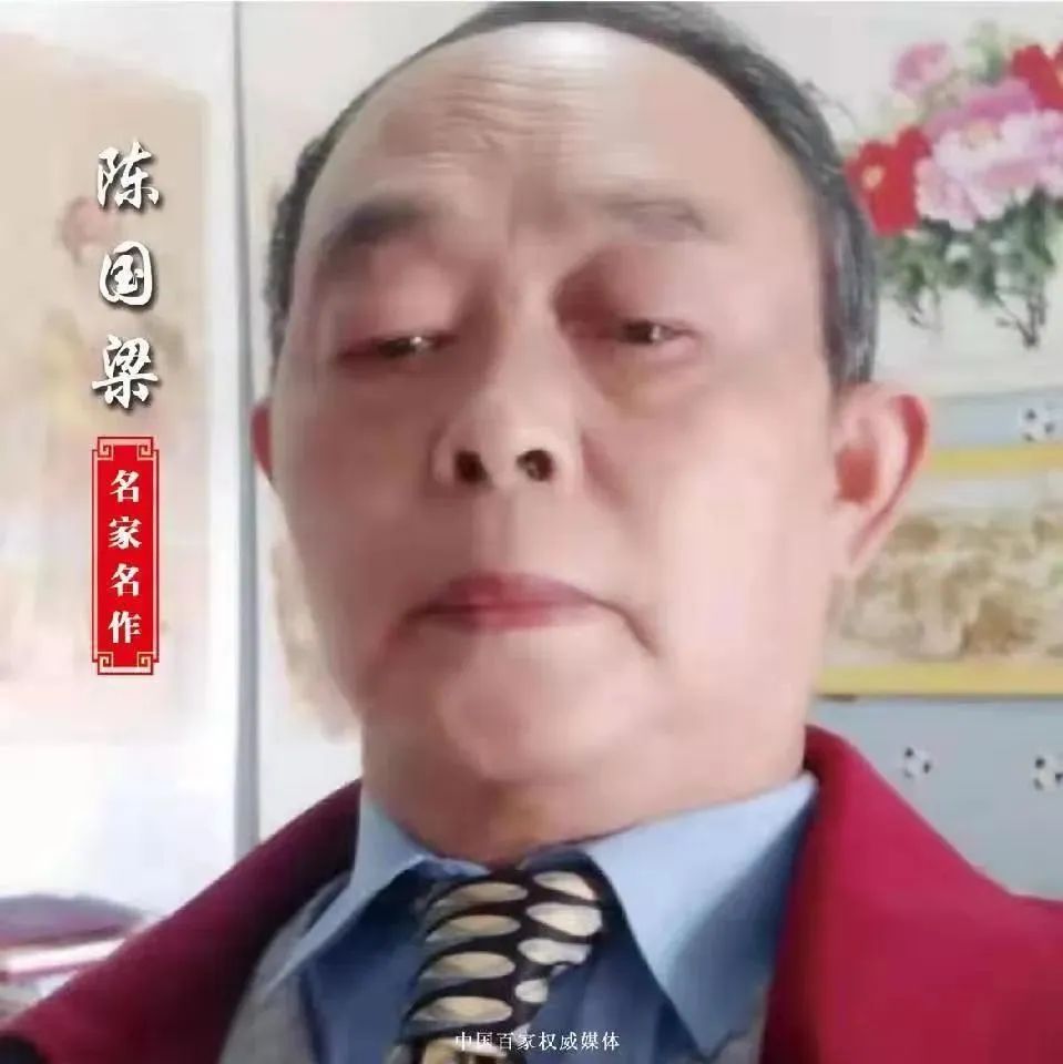 中国新时代国际艺术大家——陈国梁