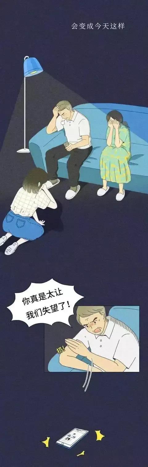 “因为裸贷，毁了我的一生”！裸贷的危害，你了解吗？（漫画）