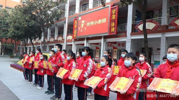 �������� Я��Զ��--�����е���ʮ��СѧУ���ڿ�ѧ�����߱��ô��