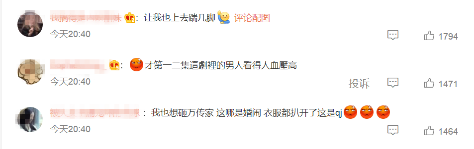 《幸福到万家》开播，拿下卫视关注度第一，豆瓣第一条短评出炉