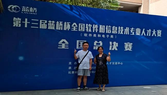 喜报|西译学子在全国软件和信息技术专业人才大赛中喜获佳绩