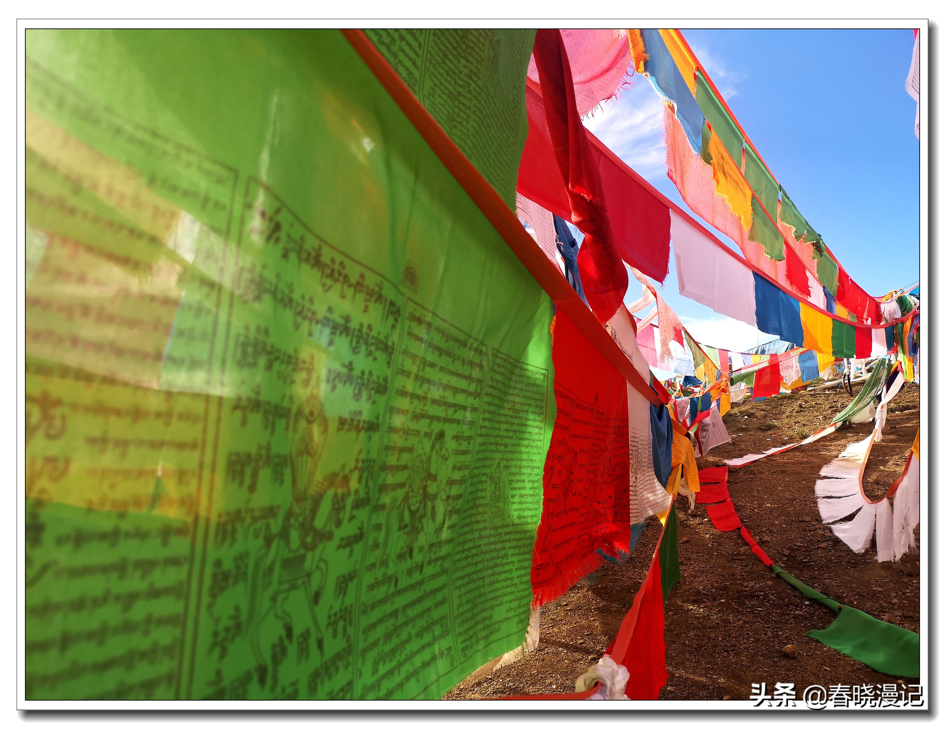 古文明的延续——五彩经幡