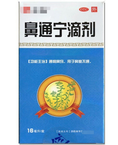 4种过敏性鼻炎、急慢性鼻炎、鼻窦炎常用中成药，建议收藏