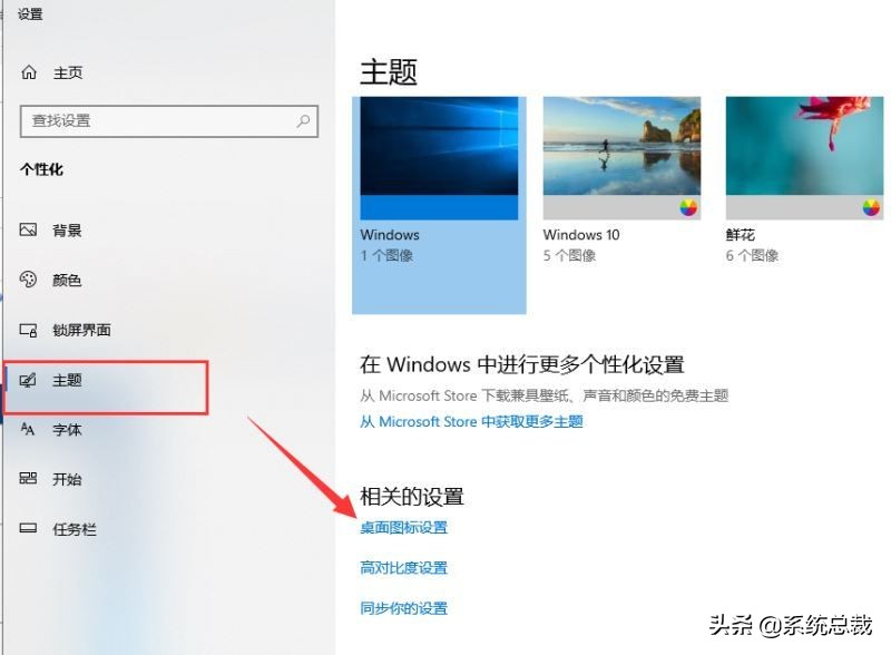 啟動(dòng)電腦，發(fā)現(xiàn)桌面空白沒有圖標(biāo)怎么辦？系統(tǒng)桌面沒圖標(biāo)解決方法