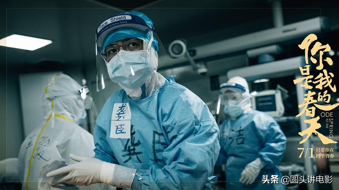 《你是我的春天》上映，输了票房，赢了口碑，网友：值得一看