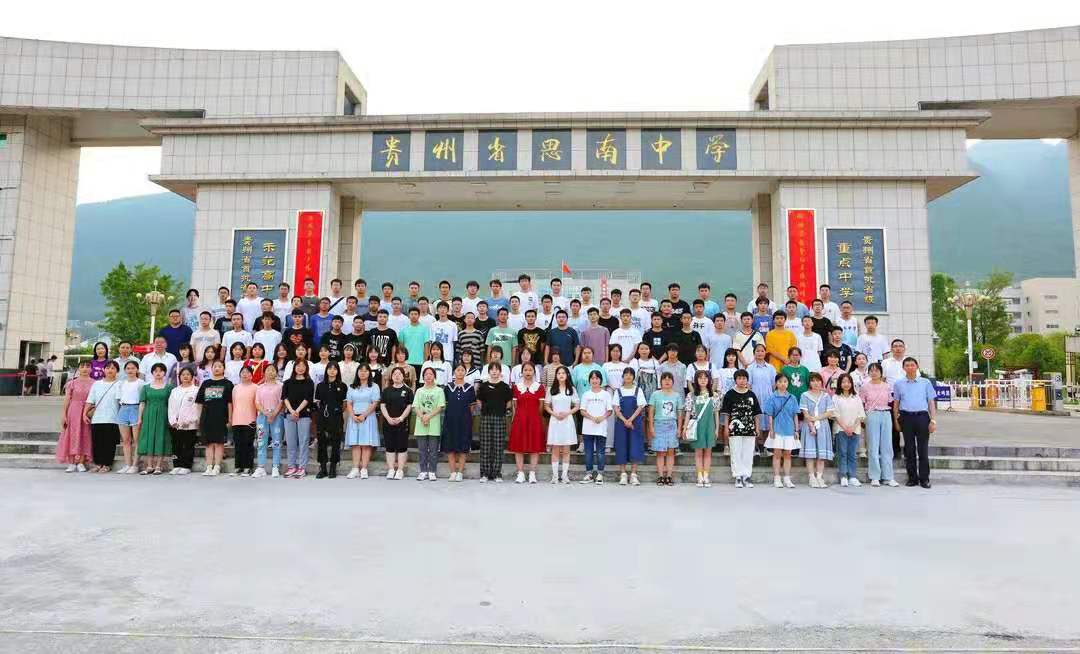 贵州县城里的“王牌”高中，位于贫困县，高考成绩却很耀眼