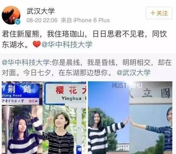华科大招生宣传火了，高颜值男主角引围观，武大：这不咱家校草吗