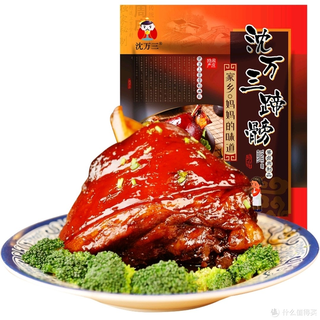 过年怎能无肉！八款绝对不踩雷的年味国货肉类推荐