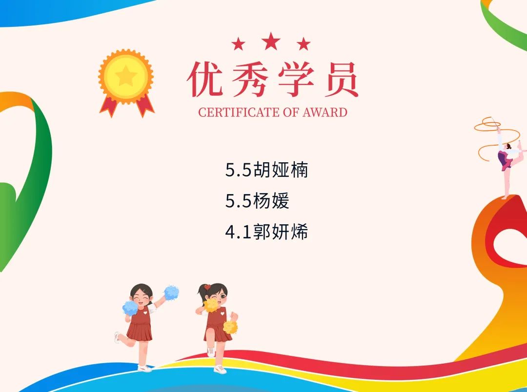 双华小学丨魅力社团展才华,兴趣特长促发展