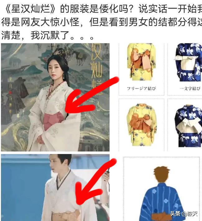 国产故障剧，倭风化百分之九十八