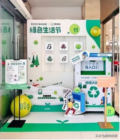 重百新世纪百货：引爆“618”购物狂潮 提振消费热情