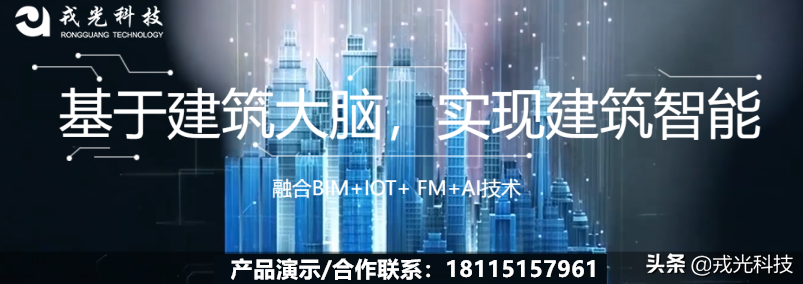 智慧实验室解决方案