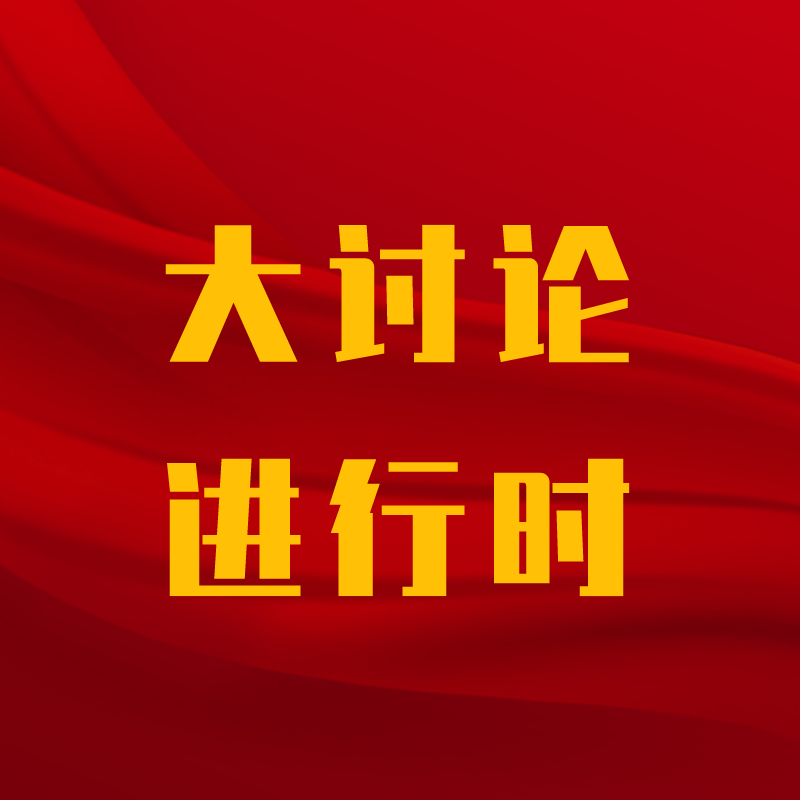 优化法治化营商环境：惠企助企早知道（51）