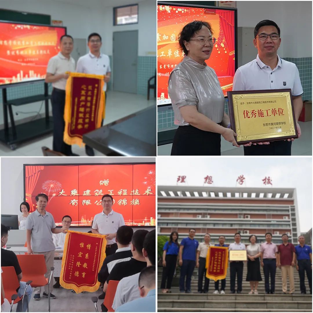 大乘話你知 || 關(guān)于毛坯驗(yàn)收與選擇施工單位的防坑攻略