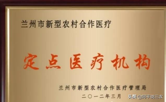 新農合年年漲咋辦？不要著急，這五類人可以免繳費