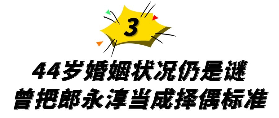 央视主持人欧阳夏丹今何在？销声匿迹一年半，离职原因成谜-第33张图片