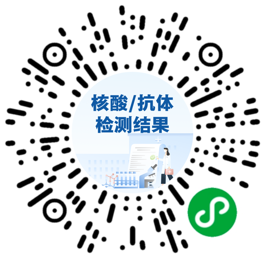 暑期出行最新防疫指南