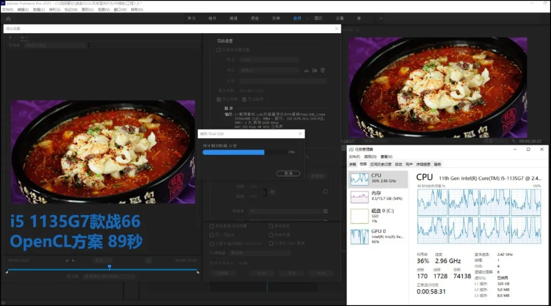 商用笔记本采购,选AMD还是英特尔,同机型PK三大场景供你参考