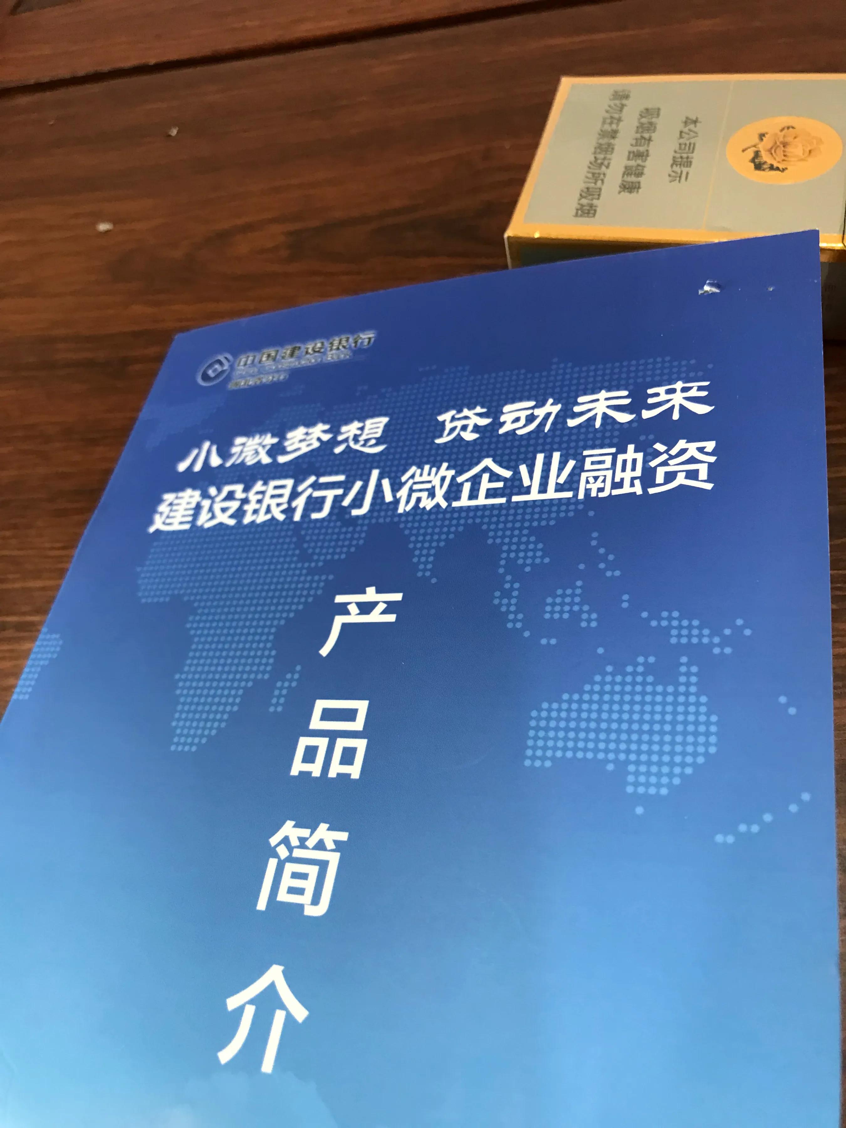 「银行自己的」银行个人贷款业务解析（个人如何申请到银行的低息经营性贷款）