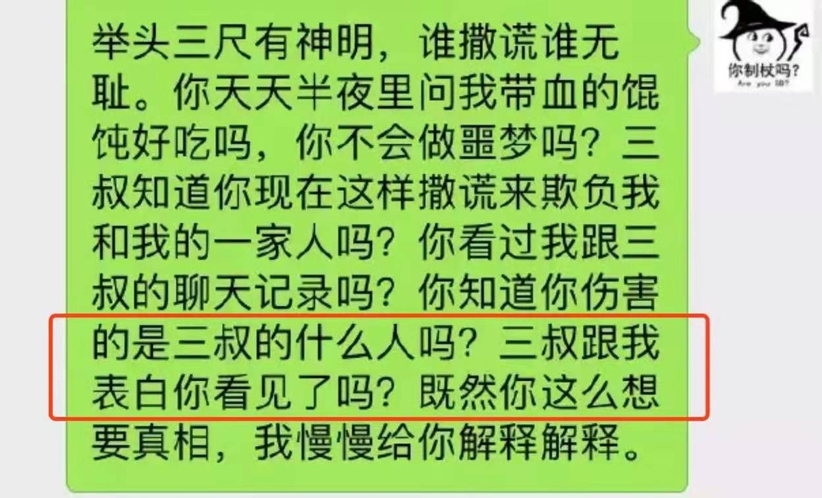 江歌事件全过程简介（江歌被害1894天后，案件细节曝光）-第19张图片