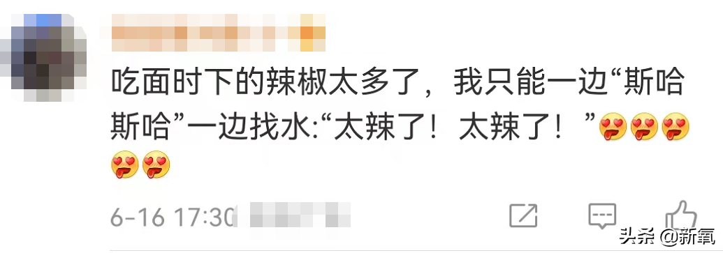 虽然确实靠脸力压过天仙，但这次的造型真是尬穿地心吧…