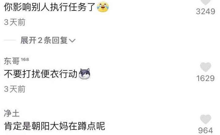 大妈一连摊3个煎饼，手法特殊让女孩质疑身份，大妈的话意味深长